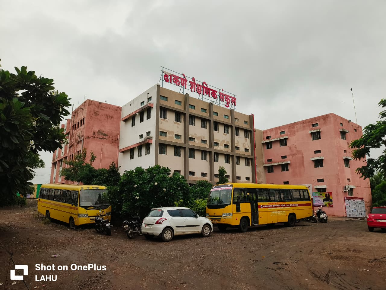 Shri Eknathrao Dhakane Junior College Campus
