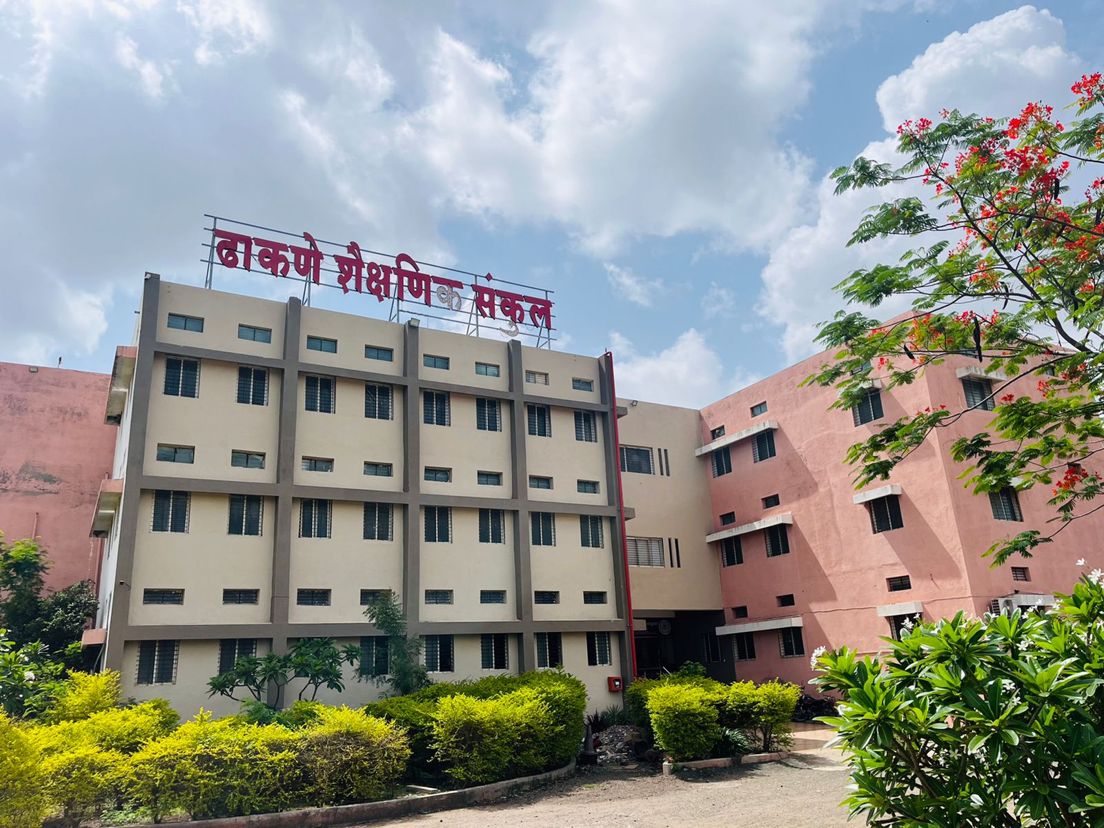 Polytechnic Campus 1