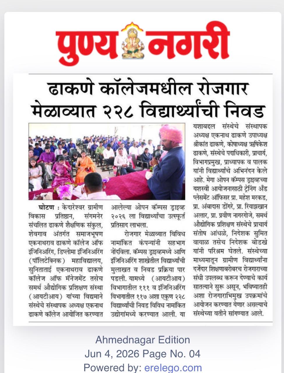 Mega Campus Placement Drive