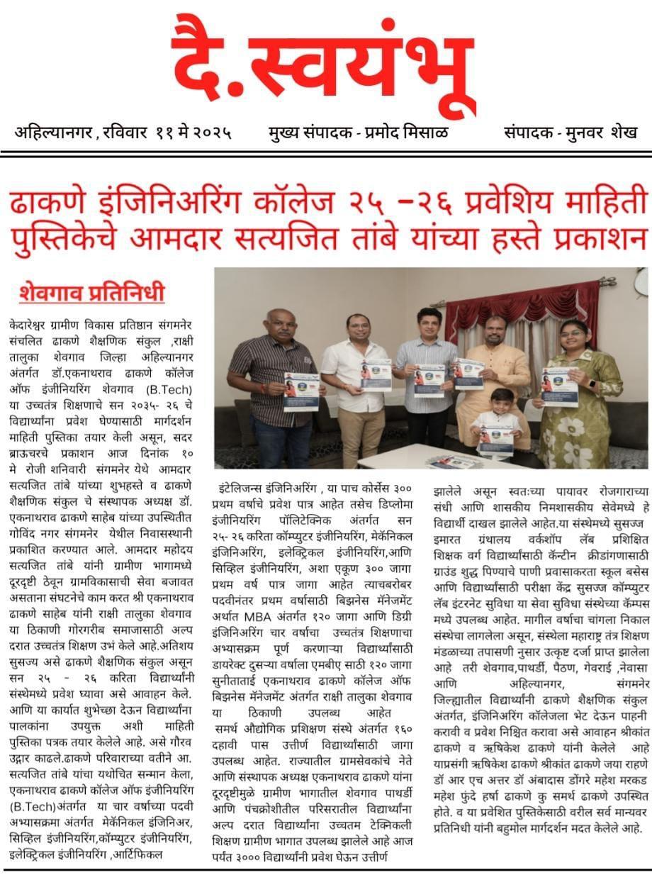 Book Publication News