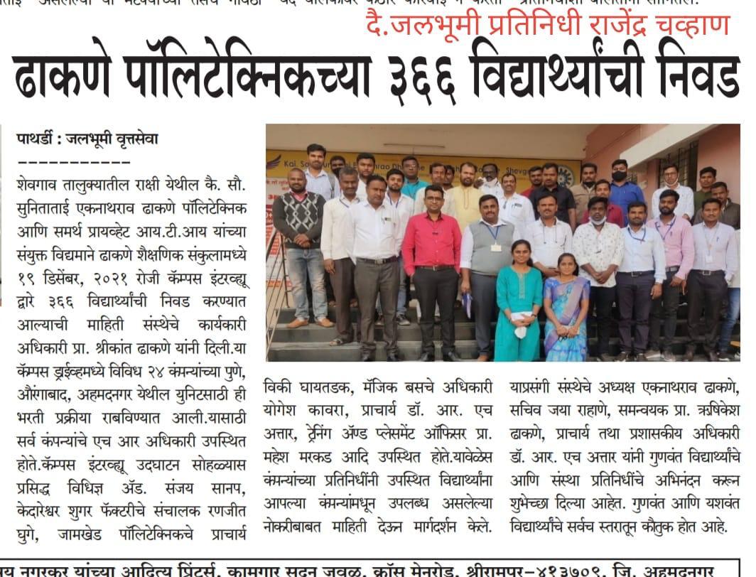 Description for the new image